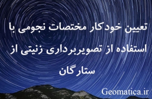 قالب داخل دانلود