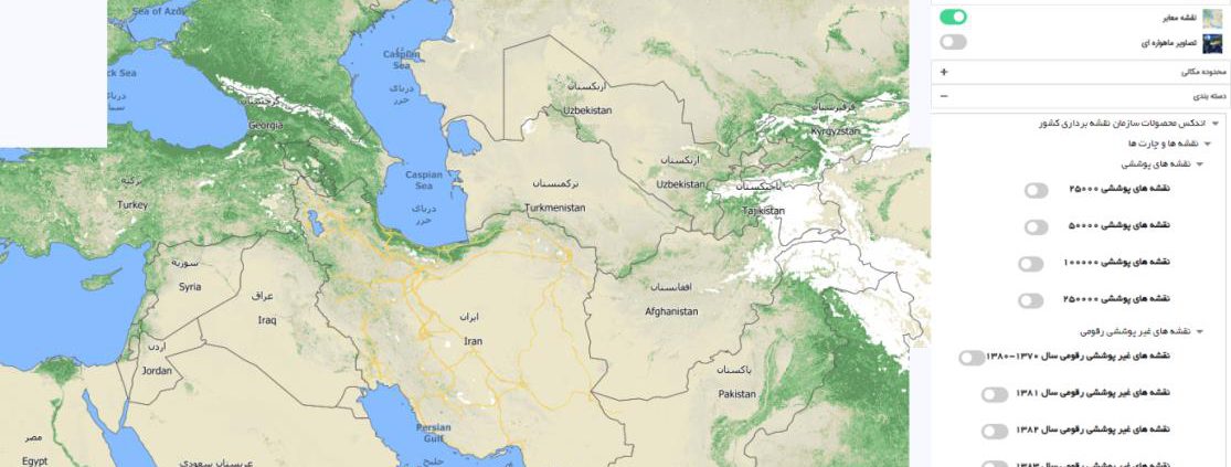 سامانه رسا اندکس محصولات سازمان نقشه برداری