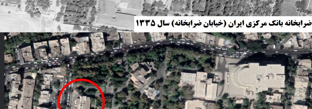 عکس هوایی قدیمی