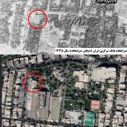 عکس هوایی قدیمی