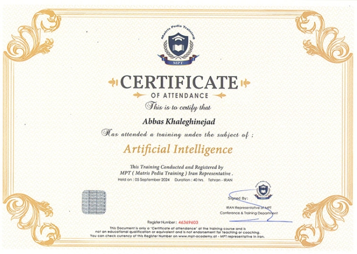 گواهینامه Artificial Intelligence (هوش مصنوعی) از موسسه MIT آمریکا