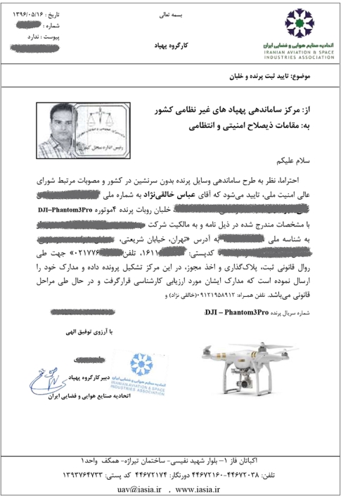 سرکار خانم سلطان خواه